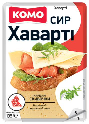 Хаварті